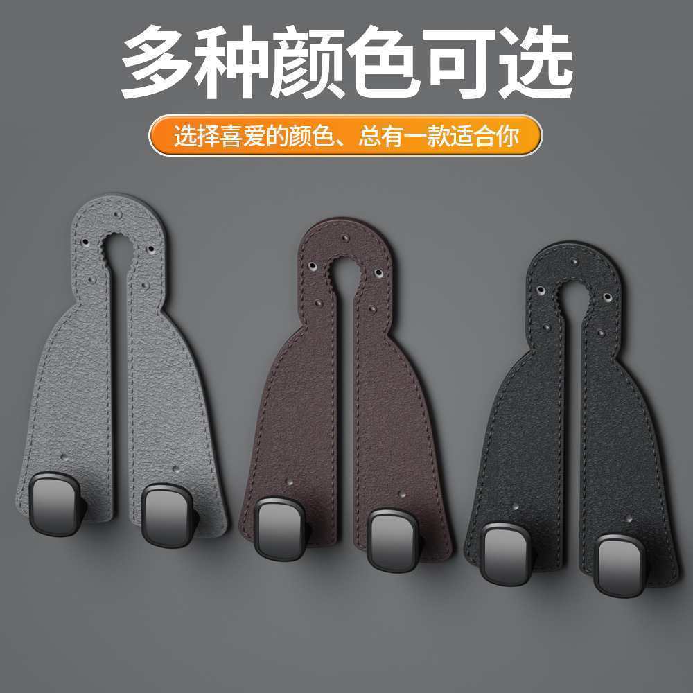 【下单立减50】汽车座椅挂钩通用车载椅背后座车内收纳后排F