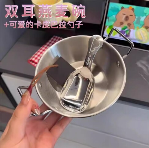 【下单立减50】不锈钢双耳碗勺早餐燕麦碗水果沙拉酸奶大容量碗lx