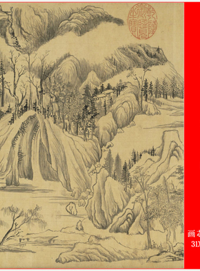 明 董其昌 烟江叠嶂图名家字画写意山水高清微喷仿古复制卷轴装裱