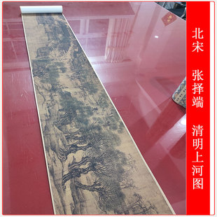 北宋 张择端 清明上河图中国古代传世名画高清微喷复制仿真装饰画