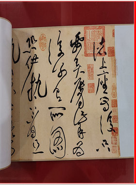 宋 黄庭坚 草书诸上座帖复古书法宣纸绢布高清艺术微喷复制装饰品