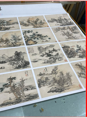 国画蓝瑛山水画册12页艺术微喷