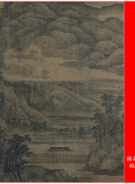 五代十国 董源 夏山图复古书画山水风景画高清微喷仿古复制装饰画