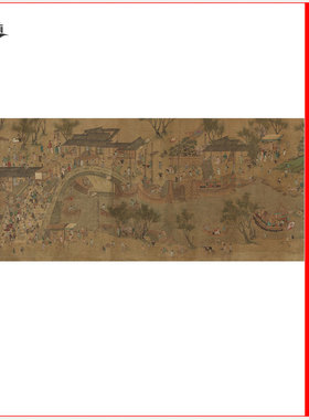 北宋张择端全景清明上河图国画