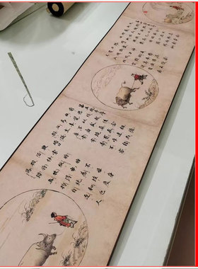 书画南宋廓庵禅师著十牛图颂
