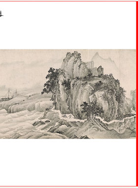 赵黻字画长江万里图装饰画