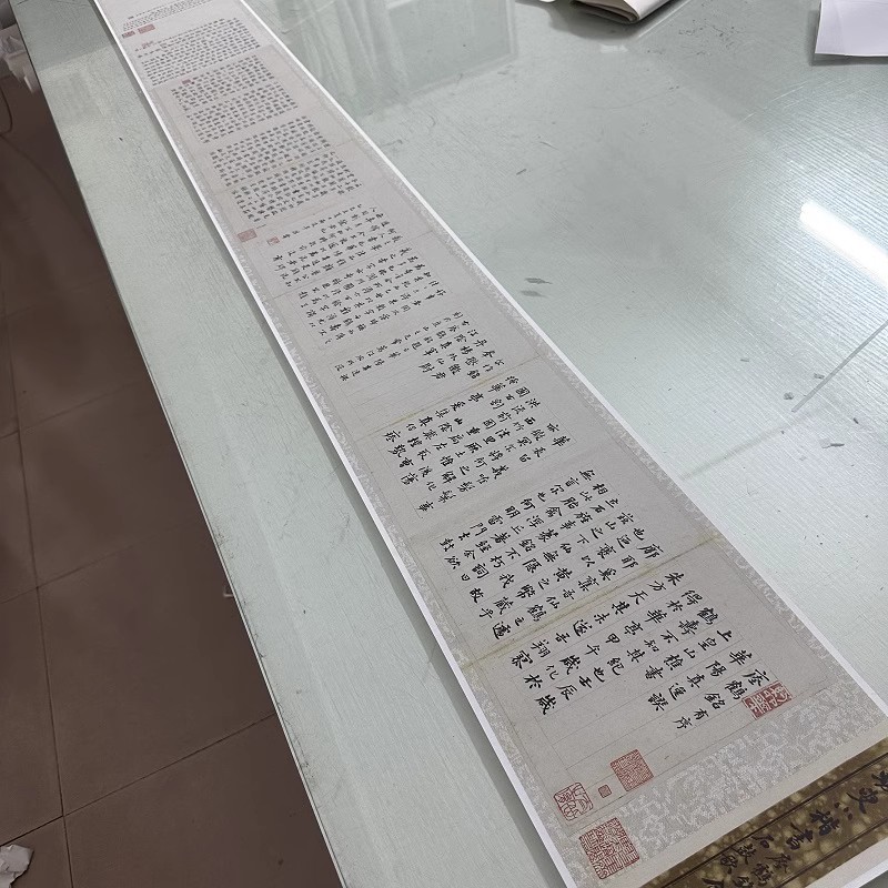 书法何绍基小楷瘗鹤铭石鼓歌