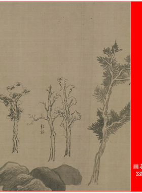 明 董其昌 集古树石画稿卷名家字画写意山水高清微喷仿古复制装