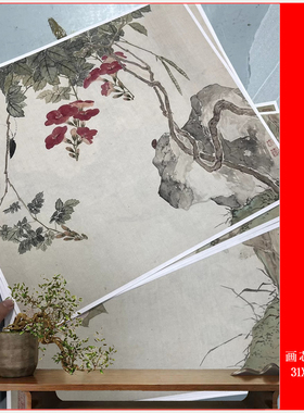 清居廉花卉草虫图图册12副清朝古代工笔装饰宣纸打印高清临摹画稿