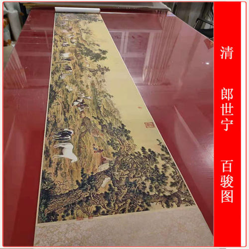 郎世宁百骏图复古动物手卷书画