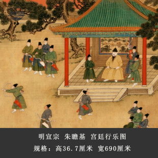 明宣宗 朱瞻基 宫廷行乐图仿古国画长卷高清微喷复制临摹宣纸手卷