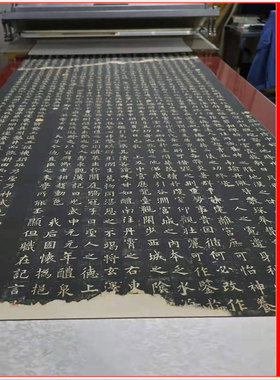 欧阳询九成宫醴泉铭复古书法字画欧体楷书整张碑帖拓本仿古复制品