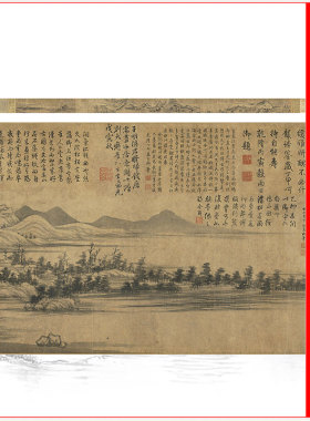 元黄公望(传)富春山居图子明卷山水国画高清微喷仿古复制手卷装饰