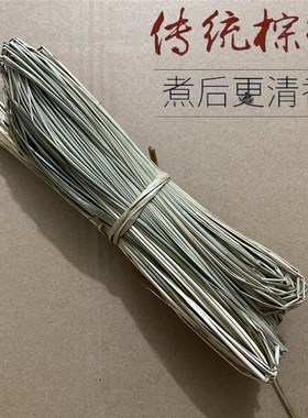 天然农家马莲草粽绳子