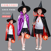 万圣节儿童节表演服装 巫婆披风斗篷双面披肩 化妆舞会演出服