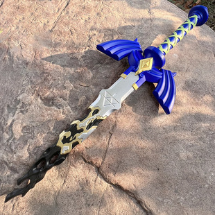 塞尔达传说林克COS道具王国之泪1:1大师剑周边模型剑摆件儿童玩具