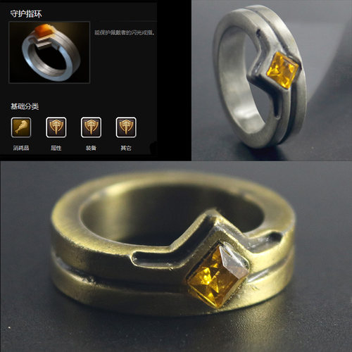 十周年DOTA2游戏周边指环