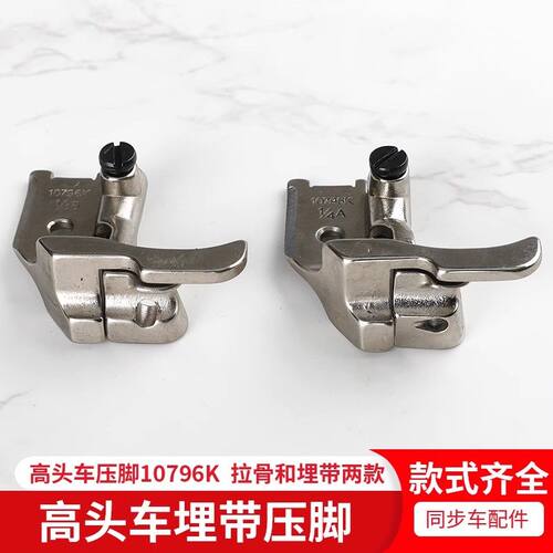 341包骨带槽嵌线滚绳8B高头车