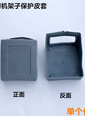 工业缝纫机台板架子机角软皮套