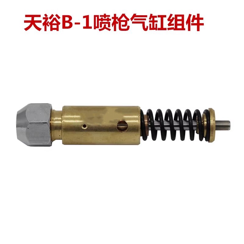 天裕B-1型电动去污喷枪气缸
