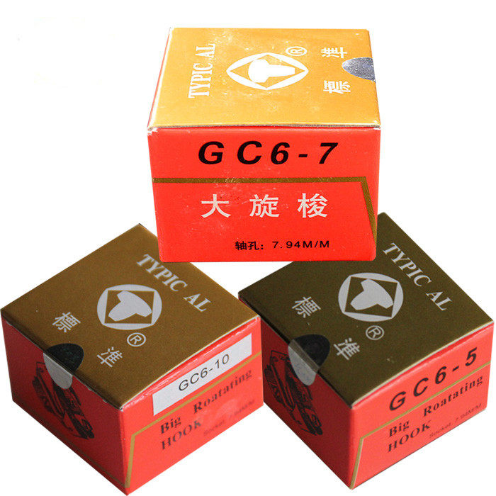 标准GC6-5大旋梭6-7旋梭6-10旋梭电脑同步车大旋梭厚料缝纫机配件