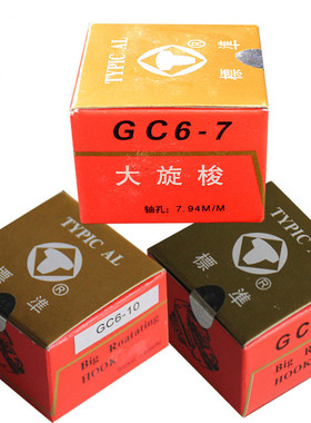 标准GC6-5大旋梭6-7旋梭6-10旋梭电脑同步车大旋梭厚料缝纫机配件