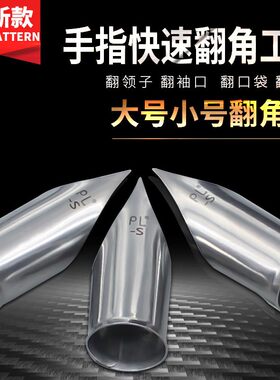 新款手指翻领角器连衣裙
