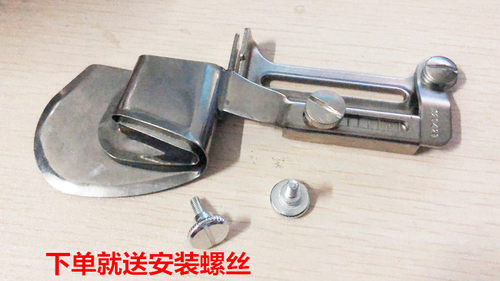 家纺窗帘被套折下摆拉筒