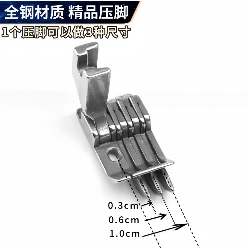 新品3挡边SP-18右侧止口压脚