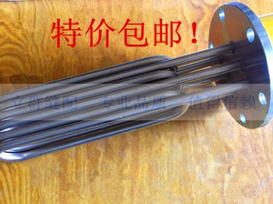 包邮蒸汽发生器法兰电热管电蒸汽380V12KW9KW6KW18KW