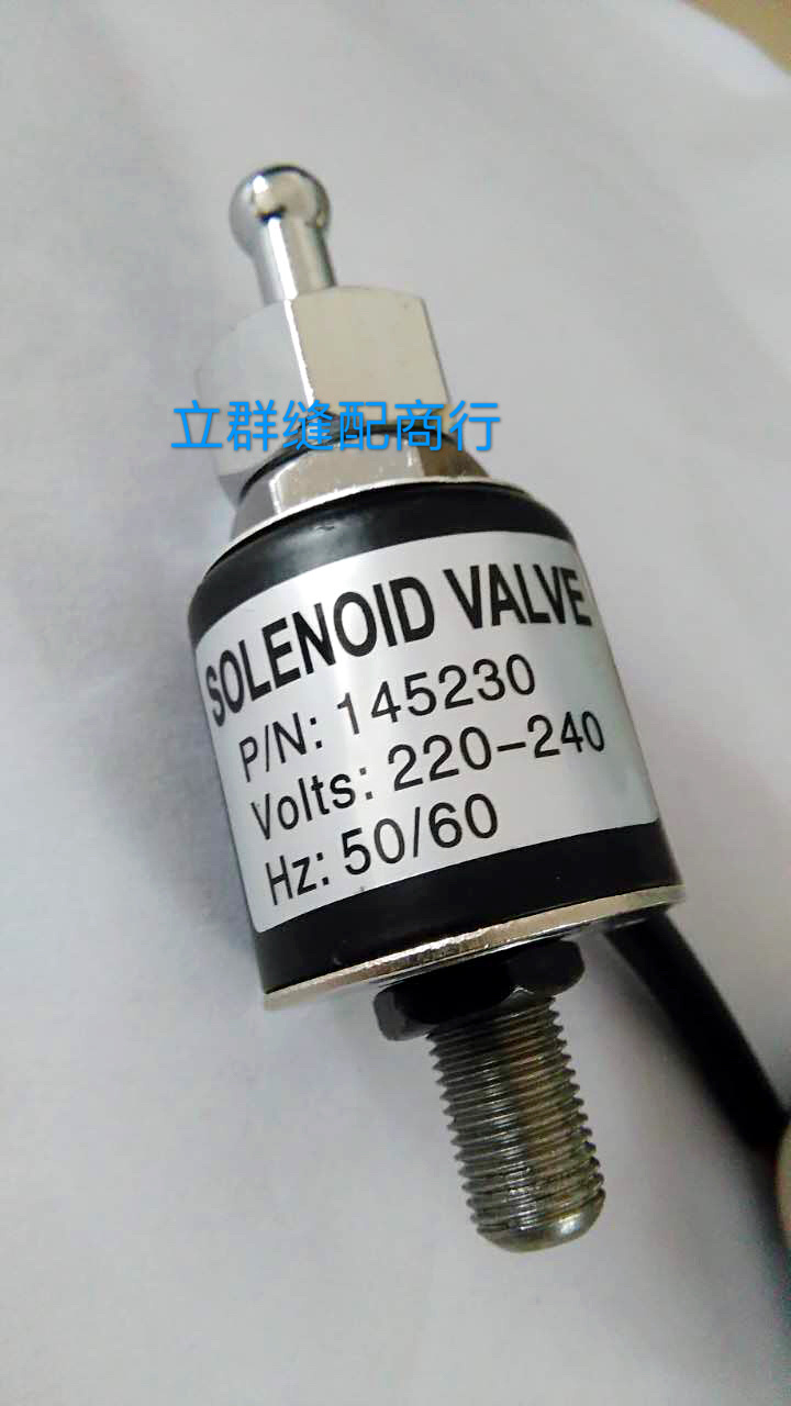 吊瓶熨斗蒸汽燙斗電磁閥進(jìn)水閥配件電磁控制閥145230噴汽放氣開關(guān)