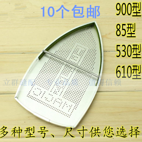 吊牌蒸汽电熨斗底套 防亮光防焦熨斗防烫鞋套加厚 极光罩 熨斗靴