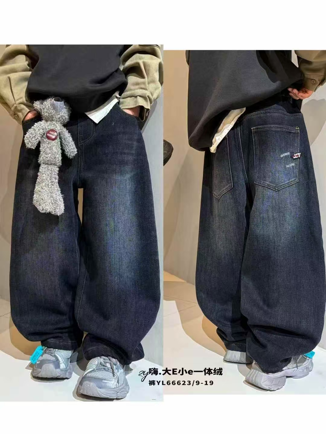 9-19码大E小e童装冬新男女童一体绒儿童小熊挂件加绒牛仔老爹裤潮