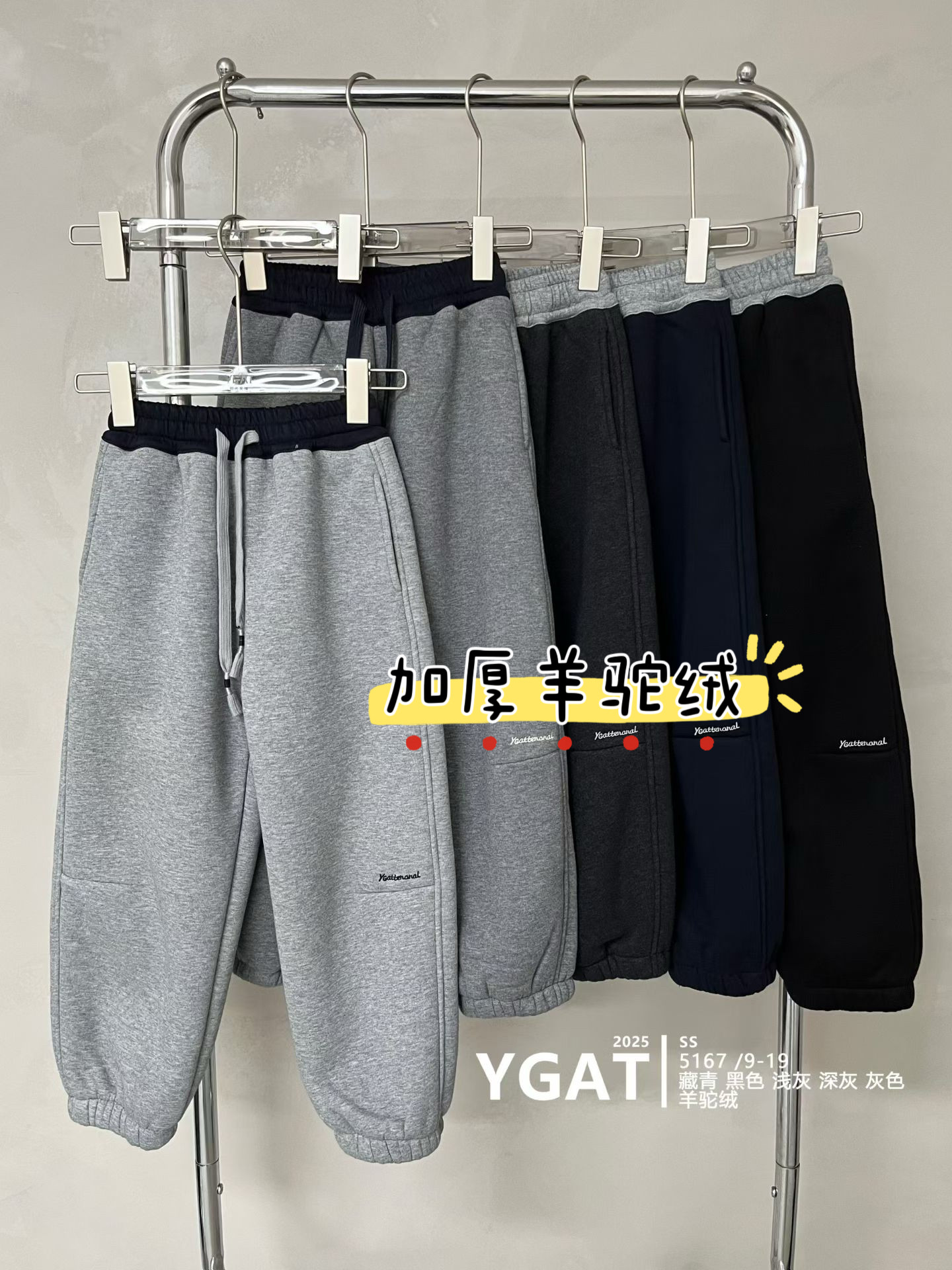 9-19码阳光爱橦冬新款男女童一体仿羊驼绒运动裤儿童加厚束脚裤暖,童装/婴儿装/亲子装,裤子,淘宝优惠券,粉丝福利购,淘宝优惠卷