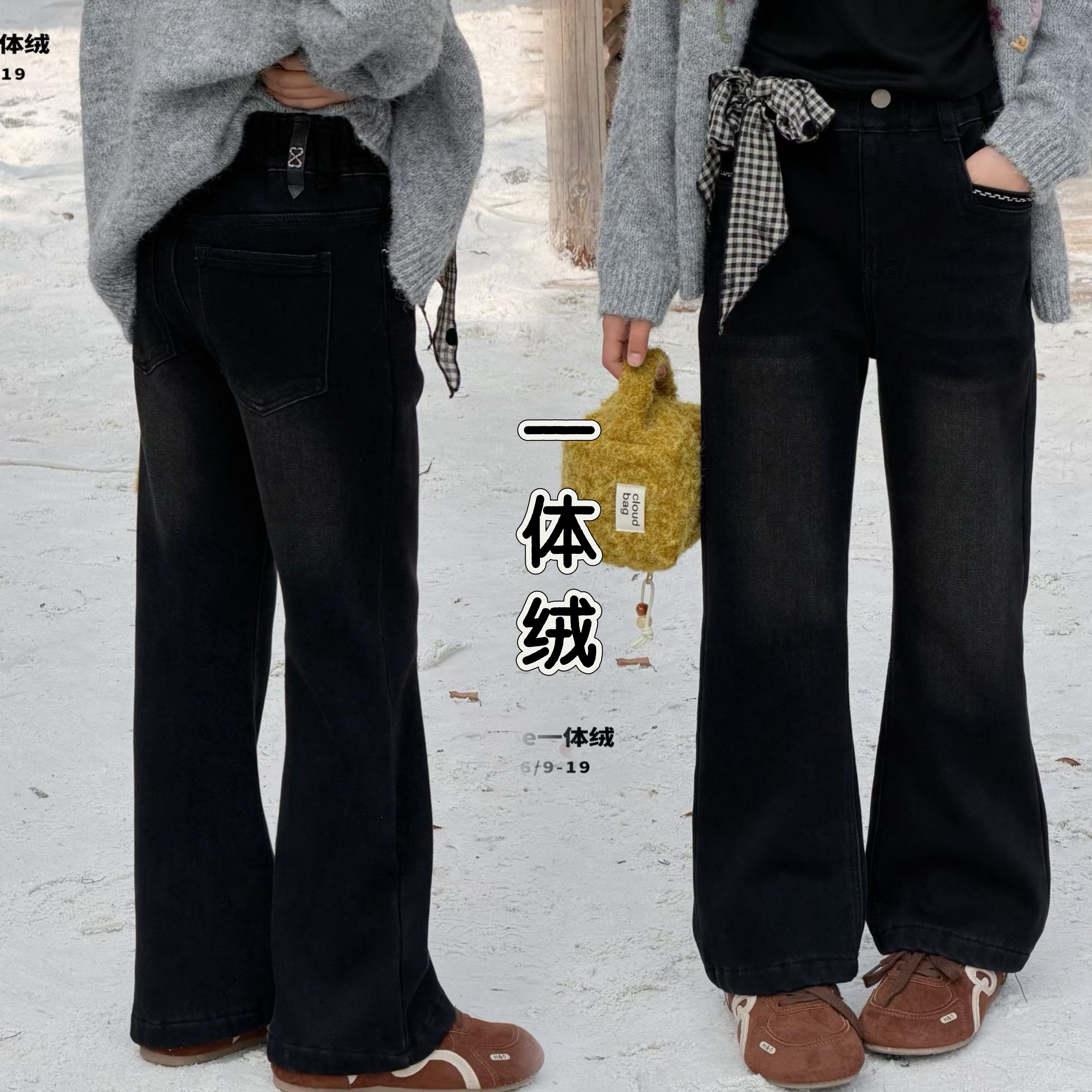 9-19码大E小e童装冬季新中大女童韩版裤子一体绒加厚微喇牛仔裤潮