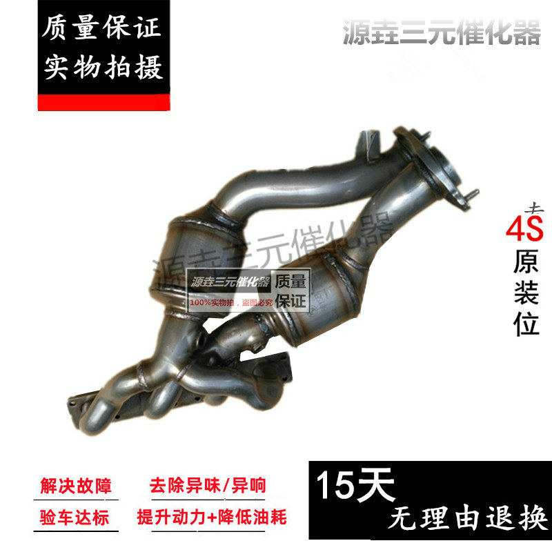 验审车清除故障动力提升三元催化