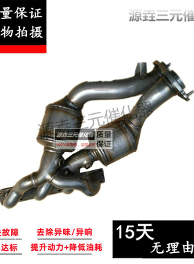 适用宝马E60F18F10 518 520 523 528i 525 530li GT535三元催化器