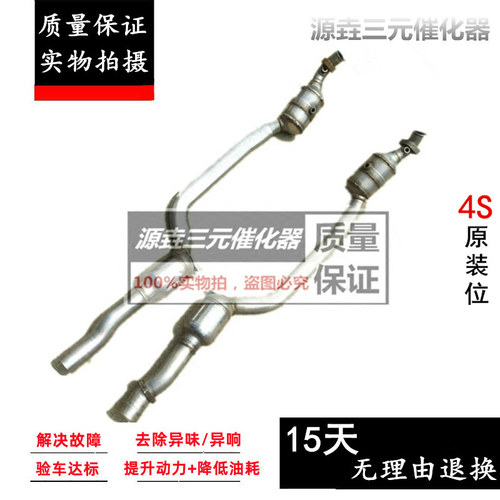 验审车清除故障动力提升三元催化
