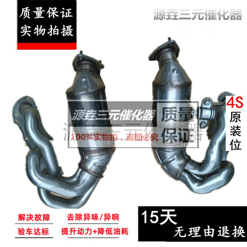 验审车清除故障动力提升三元催化