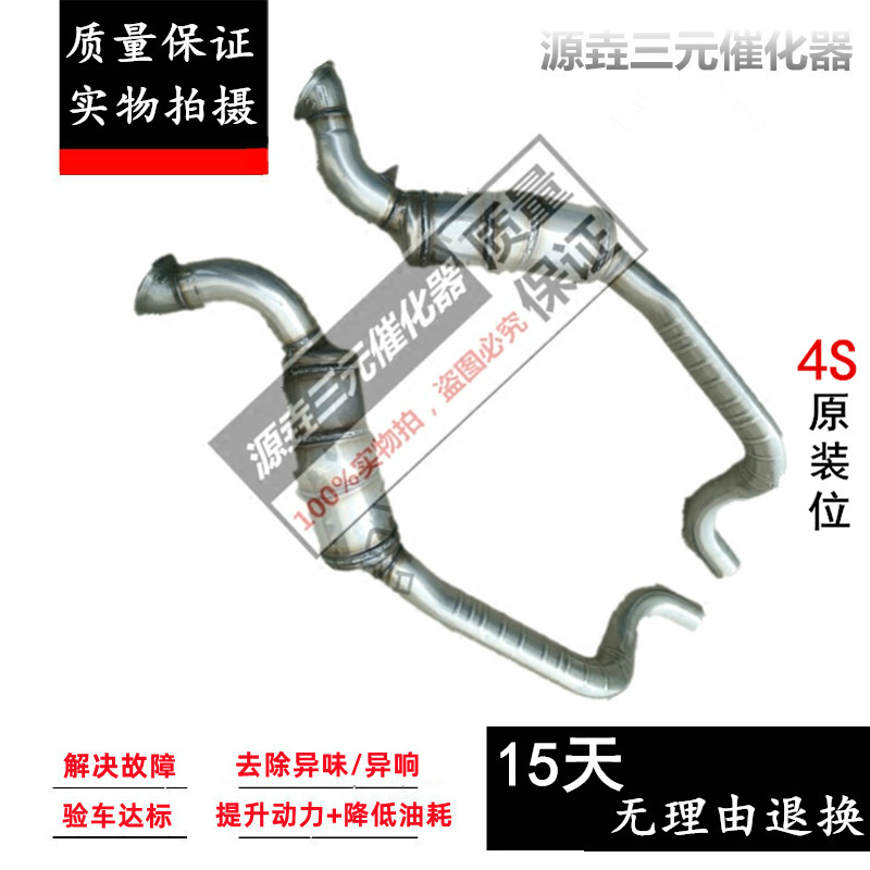 验审车清除故障动力提升三元催化