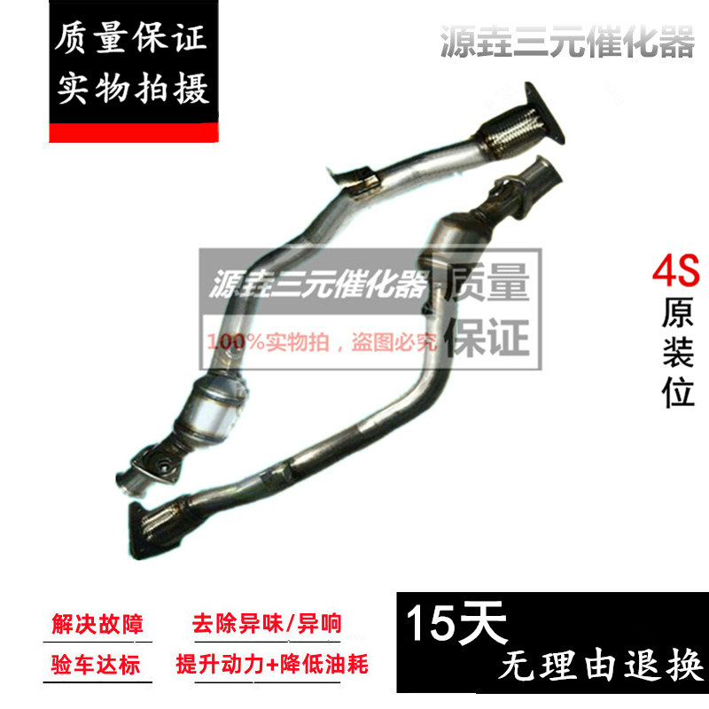 验审车清除故障动力提升三元催化