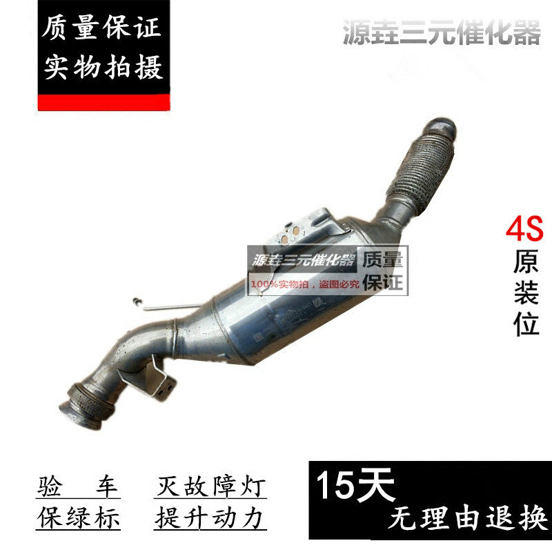 apply Lawrence Akandu Lorinser MS500L S650 VS560 GS500 GS560 TWCin the Car/Articles/Fitting/Refit , Auto Parts and Accessories , Intake and exhaust system , TWC  category - from Buy2taobao.com to provide professional Taobao agent buy service