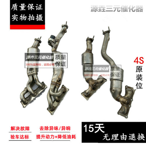 验审车清除故障动力提升三元催化