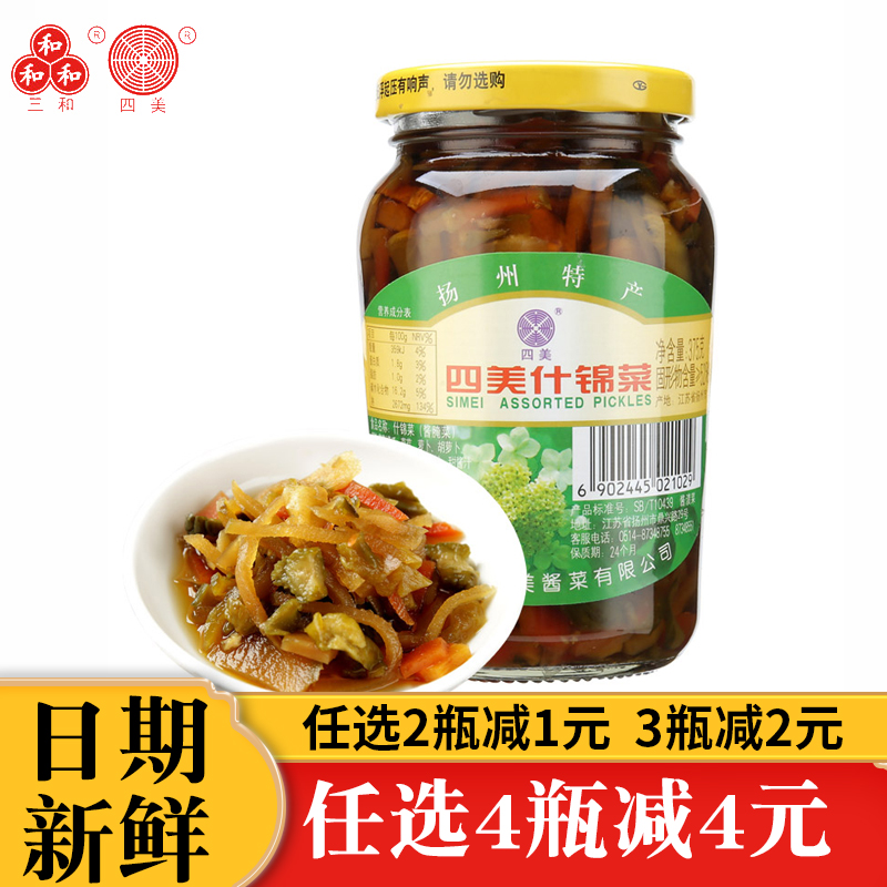 日期超新鲜三和四美什锦菜375g