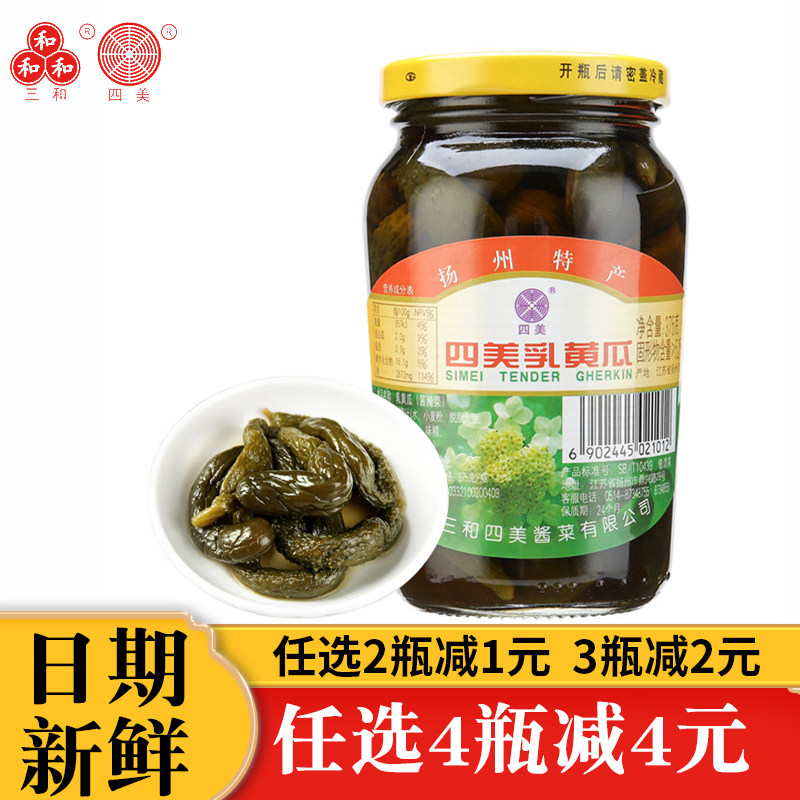 日期超新鲜三和四美乳黄瓜375g
