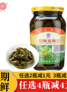 三和四美酱菜品种乳黄瓜脆瓜香脆酱黄瓜咸菜咸甜脆腌小嫩酱瓜杨卅