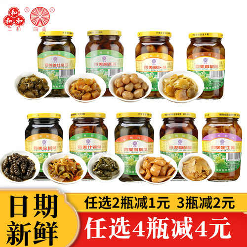 日期超新鲜三和四美酱菜375g瓶装