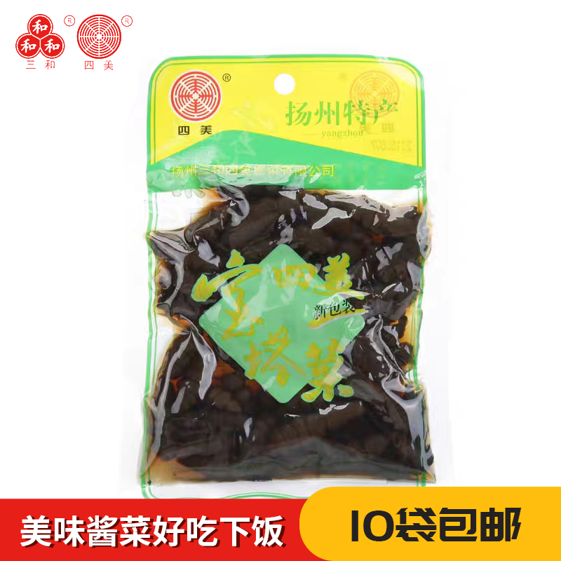 扬州特产早餐下饭菜三和四美酱菜
