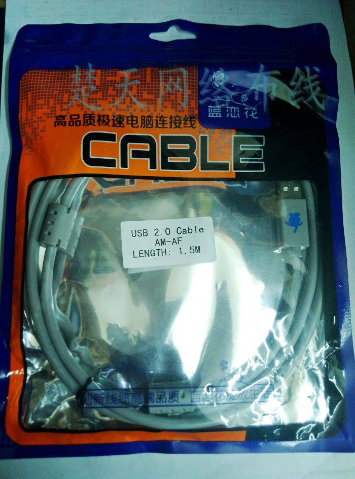 Prolongateur USB - Ref 438899 Image 3