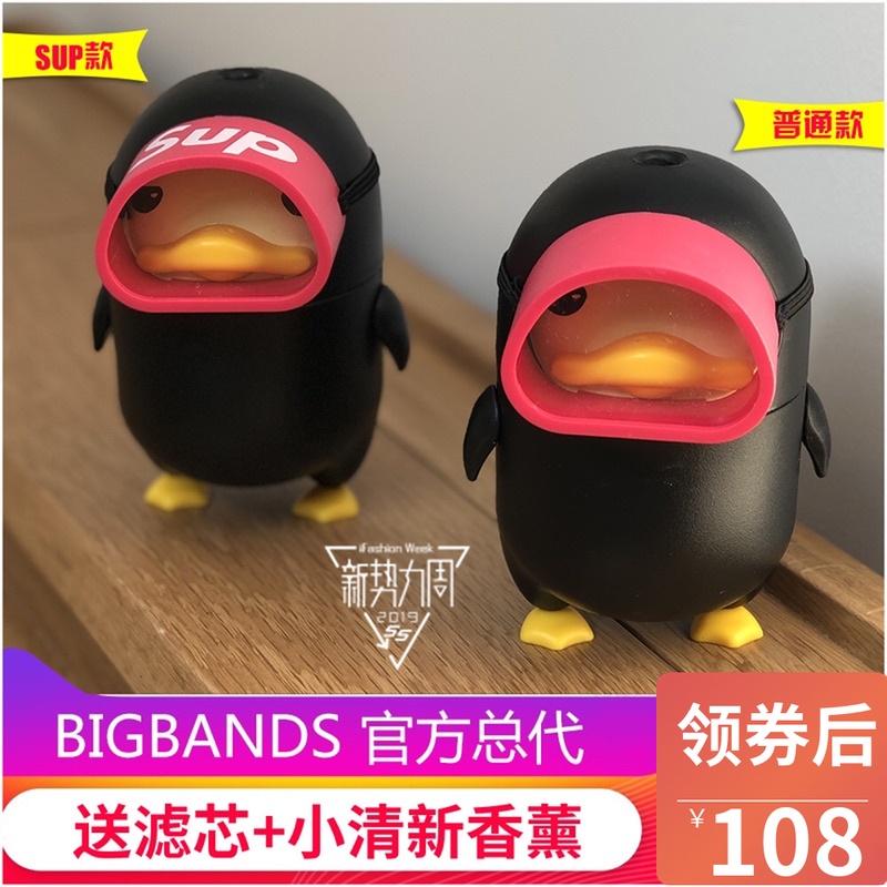 bigbands潜水鸭喷雾加湿器可爱迷你办公室桌面空气净化卡通小香薰